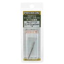 プロクソン (PROXXON) プロクソン エンドミル NO.27112 2MM