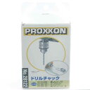 プロクソン (PROXXON) プロクソン ドリルチャック NO.28122 392412