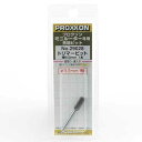 プロクソン (PROXXON) プロクソン トリマービット棒 NO.29028 378334