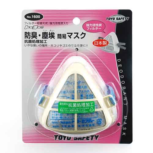 トーヨーセフティー 防臭簡易マスク #1600 1個