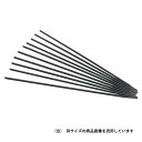 スター電器製造 スズキット スターロードB3 PB−47 3.2X1KG