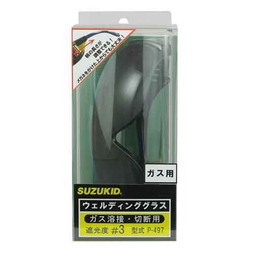 スター電器製造 スズキット ウェルディンググラス P-497 461789