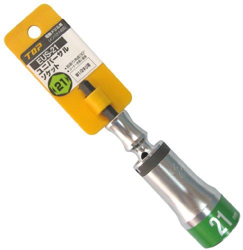 TOPKOGYO トップ工業 TOP 電動ドリル用ユニバーサルソケット 21mm ハンガー付 3691357