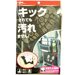 セイワ(SEIWA) 車用 キックガード ブラック W685(2.0)