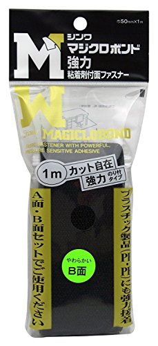伸和 (株) 2W3LUC501BK 3126 Shinwa マジクロボンド メス 強粘着付 50mm×1m 黒 3666379