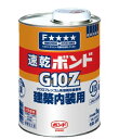 コニシ (株) G10Z1 2088 コニシ 速乾ボンドG10Z 1kg (缶) 1033981