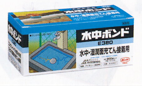 コニシ (株) E380900 2088 コニシ 水中ボンドE380 900g (箱) 1034243