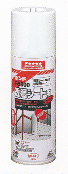 楽天市場】コニシ ボンド g9000の通販