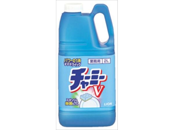 ライオンハイジーン 業務用チャーミーV 2L