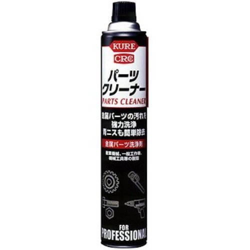 呉工業 NO1422 KURE パーツクリーナー 840ml 2827697