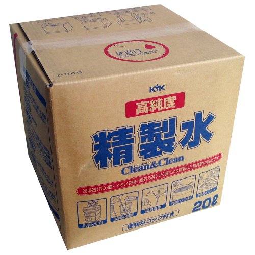 古河薬品工業 KYK 高純度精製水 クリーン＆クリーン 20L 3612830 05200 2556