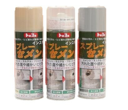 トーヨーマテラン (株) NO105262 7209 MATERAN インスタントセメンスプレー 灰 200ml 3095509