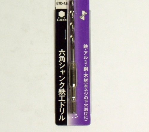TOPKOGYO トップ工業 トップ工業 (株) ETD4.8 8743 TOP 六角シャンク鉄工ドリル 4.8mm 3612414