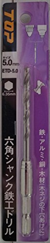 TOPKOGYO トップ工業 トップ工業 (株) ETD5.0 8743 TOP 六角シャンク鉄工ドリル 5.0mm 3612422