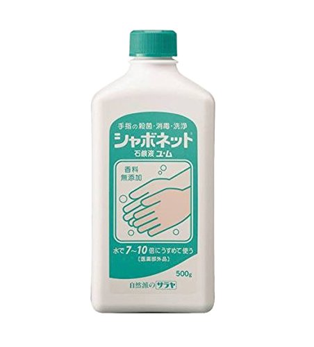 サラヤ シャボネット石鹸液 ユ.ム 500g