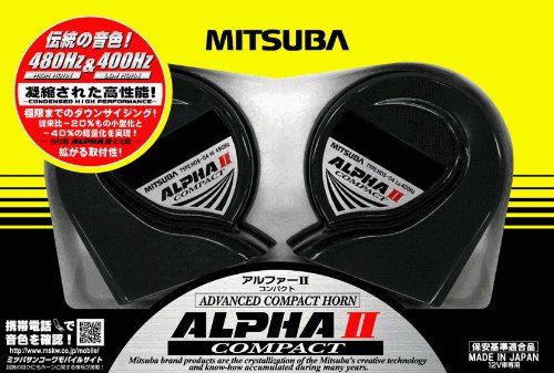 【在庫限即納】ミツバサンコーワ アルファーIIコンパクト [クラクション] ホーン [品番] HOS-04G