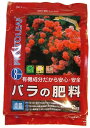 プロトリーフ バラの肥料 2kg