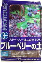プロトリーフ ブルーベリーの土 5L