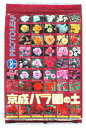 プロトリーフ 京成バラ園の土 5L