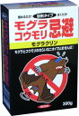 イカリ消毒 モグラクリン 300g