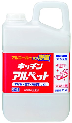 サラヤ プロの洗剤 キッチンアルペット 業務用 2.7L