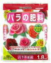 花ごころ バラの肥料1.8kg