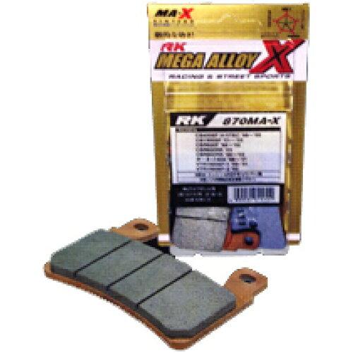 RKエキセル RK MAX 902　ブレーキパッド