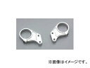 ハリケーン HB0663A アンダーブラケット シルバーアルマイト Φ43mmフォーク 汎用