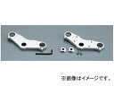 ハリケーン HT0530-11 ジュラルミン トップブリッジ ポリッシュアルマイト エイプ50/100/TypeD