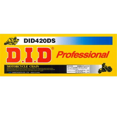 D.I.D(大同工業) 420DS-100RB (クリップ式)