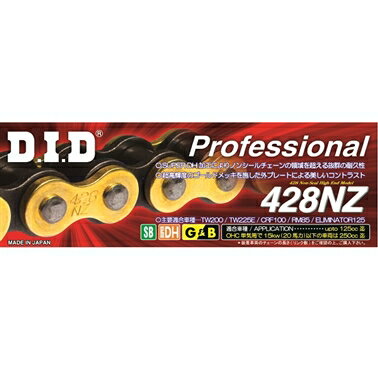 D.I.D(大同工業) 428NZ SDH-120RB (クリップ式) G＆B
