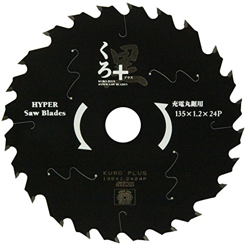 藤原産業 SK11・くろプラス (充電用) ・135X24P