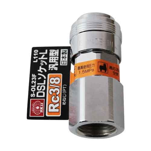 SK11・DSLソケットL3F・S-OL23FL110