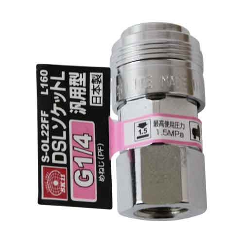 SK11・DSLソケットL2FF・S-OL22FFL160