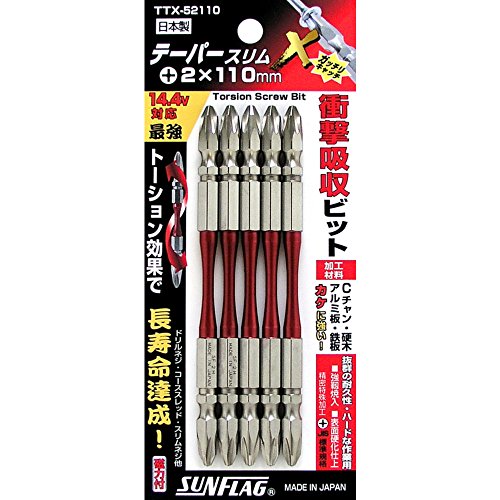 &nbsp;メーカー&nbsp;サンフラッグ&nbsp;商品カテゴリ&nbsp;ドリルアクセサリ(ねじ締め)＞ドライバービット&nbsp;発送目安&nbsp;2日〜3日以内に発送予定（土日祝除）&nbsp;お支払方法&nbsp;銀行振込・クレジットカード&nbsp;送料&nbsp;送料無料&nbsp;特記事項&nbsp;&nbsp;その他&nbsp;[サンフラッグ(株)(旧 新亀製作所)][新着]