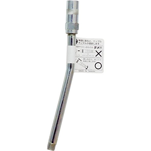 エーゼット　グリスガン用ノズル　G622　標準　170mm