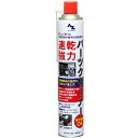 エーゼット 速乾強力パーツクリーナー 931 840ml