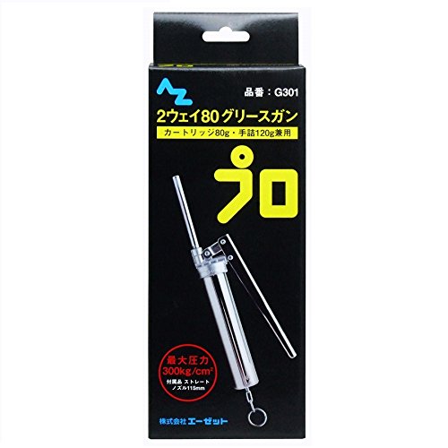 &nbsp;メーカー&nbsp;エーゼット&nbsp;商品カテゴリ&nbsp;接着・修繕(産業・研究開発用品)＞グリス・グリスガン&nbsp;発送目安&nbsp;2日〜3日以内に発送予定（土日祝除）&nbsp;お支払方法&nbsp;銀行振込・クレジットカード&nbsp;送料&nbsp;送料無料&nbsp;特記事項&nbsp;&nbsp;その他&nbsp;[(株)エーゼット][新着]