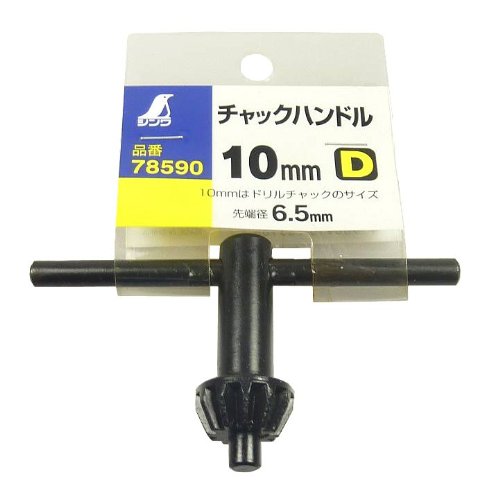 Rakuten - シンワ測定　チャックハンドル　78590　D　10mm