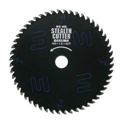 バクマ工業 バクマ　ステルスカッター　165×20mm　52P