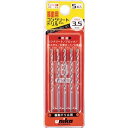 ユニカ 振動用コンクリートドリルビットBタイプ DP5-B35 5本セット 3.5mm