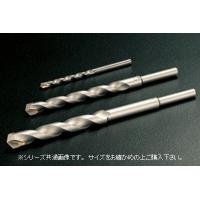 ユニカ　振動用コンクリートドリルビットBタイプロング　BL14.5X330　14.5mm　330mm