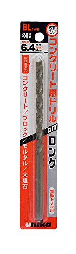 ユニカ　コンクリート用ドリル　BL　6．4mm×150mm　BL6．4×150