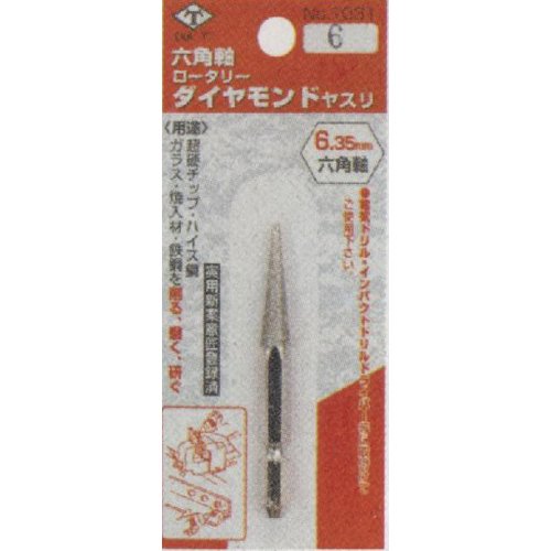 ��ǥ��������� DIA-T 1031-6 ϻ�ѥ�����䥹�� #6 �߿� Ĺ��#1031-6