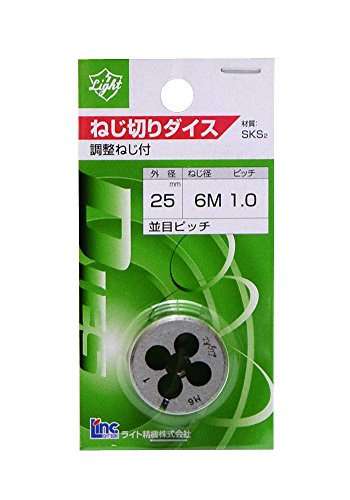 &nbsp;メーカー&nbsp;ライト精機&nbsp;商品カテゴリ&nbsp;切削工具(産業・研究開発用品)＞ダイス&nbsp;発送目安&nbsp;2日〜3日以内に発送予定（土日祝除）&nbsp;お支払方法&nbsp;銀行振込・クレジットカード&nbsp;送料&nbsp;送料無料&nbsp;特記事項&nbsp;&nbsp;その他&nbsp;外径;25mm。ネジ径;6M。ピッチ;1.0mm。材質;SKS2 ◆ 調整ネジ付きの為、ネジの太さを微調整できます。