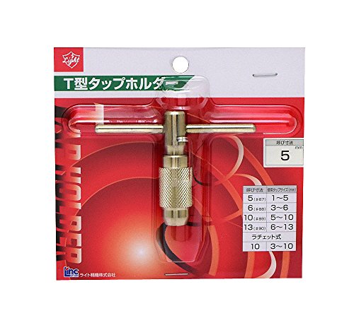 ライト精機 T型タップホルダー 5mm