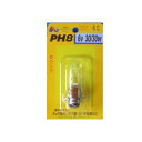 M&Hマツシマ PH-8 6V30/30W (クリアー) 6