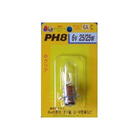 M&Hマツシマ PH-8 6V25/25W (クリアー) 6A