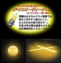 M&Hマツシマ 101VN 101VN PH11 12V40/40W S2イエローウ゛ィーナス