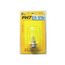 M&Hマツシマ 111C PH-7 12V15/15W クリアー ズーマー.BW's他